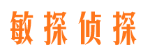 通辽市侦探调查公司